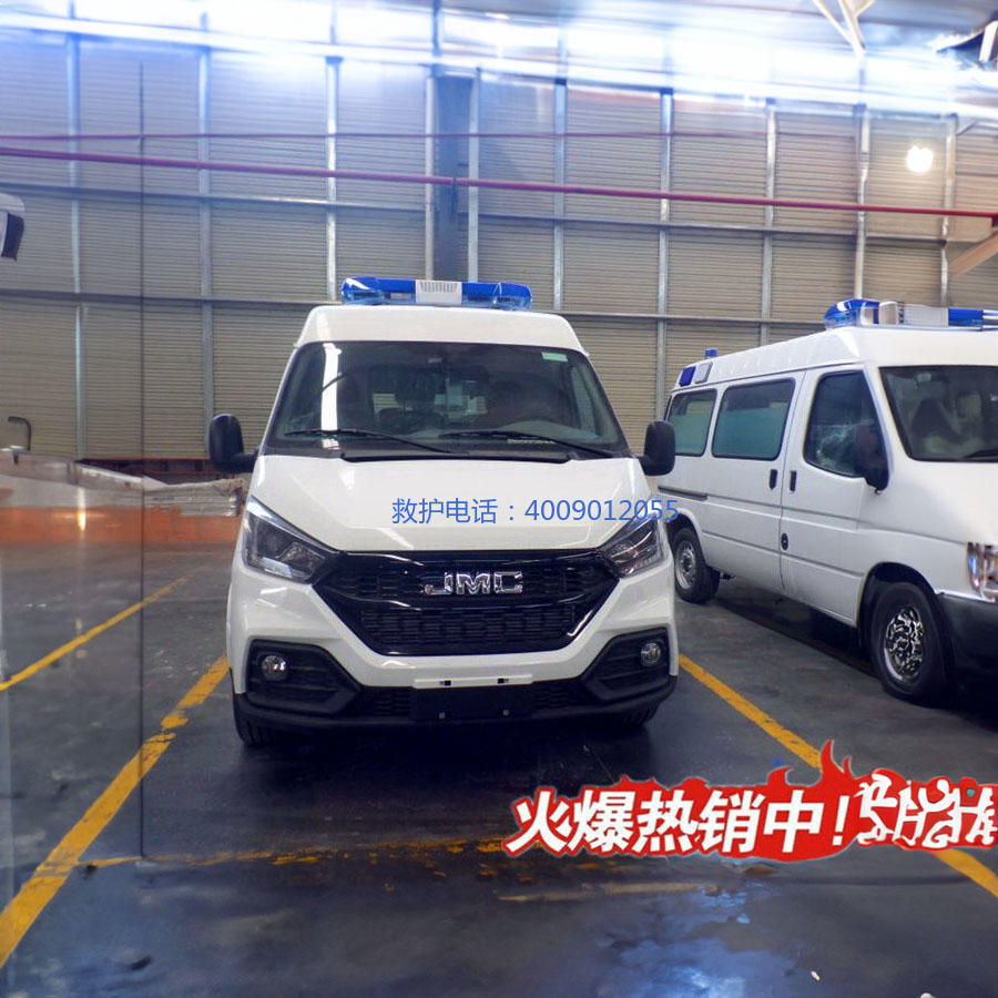 出租120联系方式